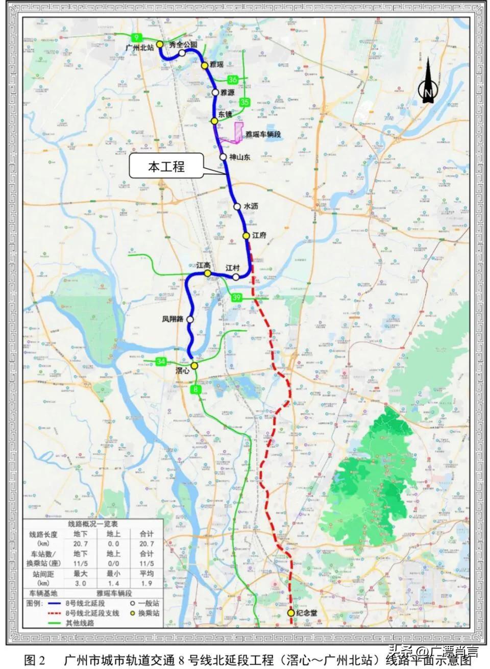 廣州地鐵最新獲批線路指南揭秘