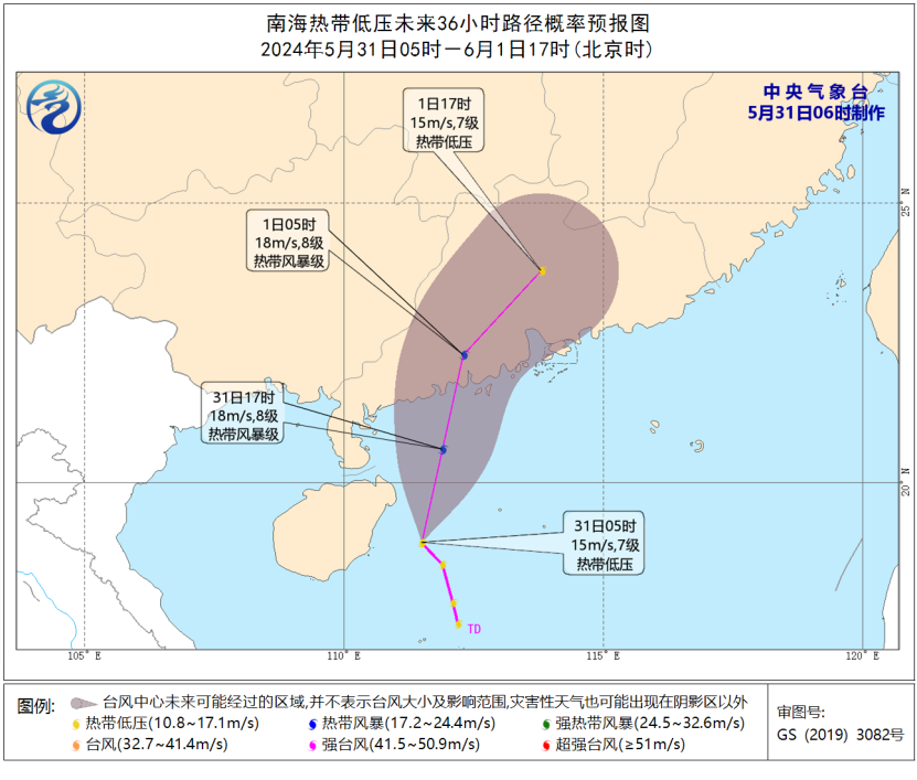 臺山市最新臺風(fēng)消息,臺山市最新臺風(fēng)消息，逆風(fēng)中的力量與成長