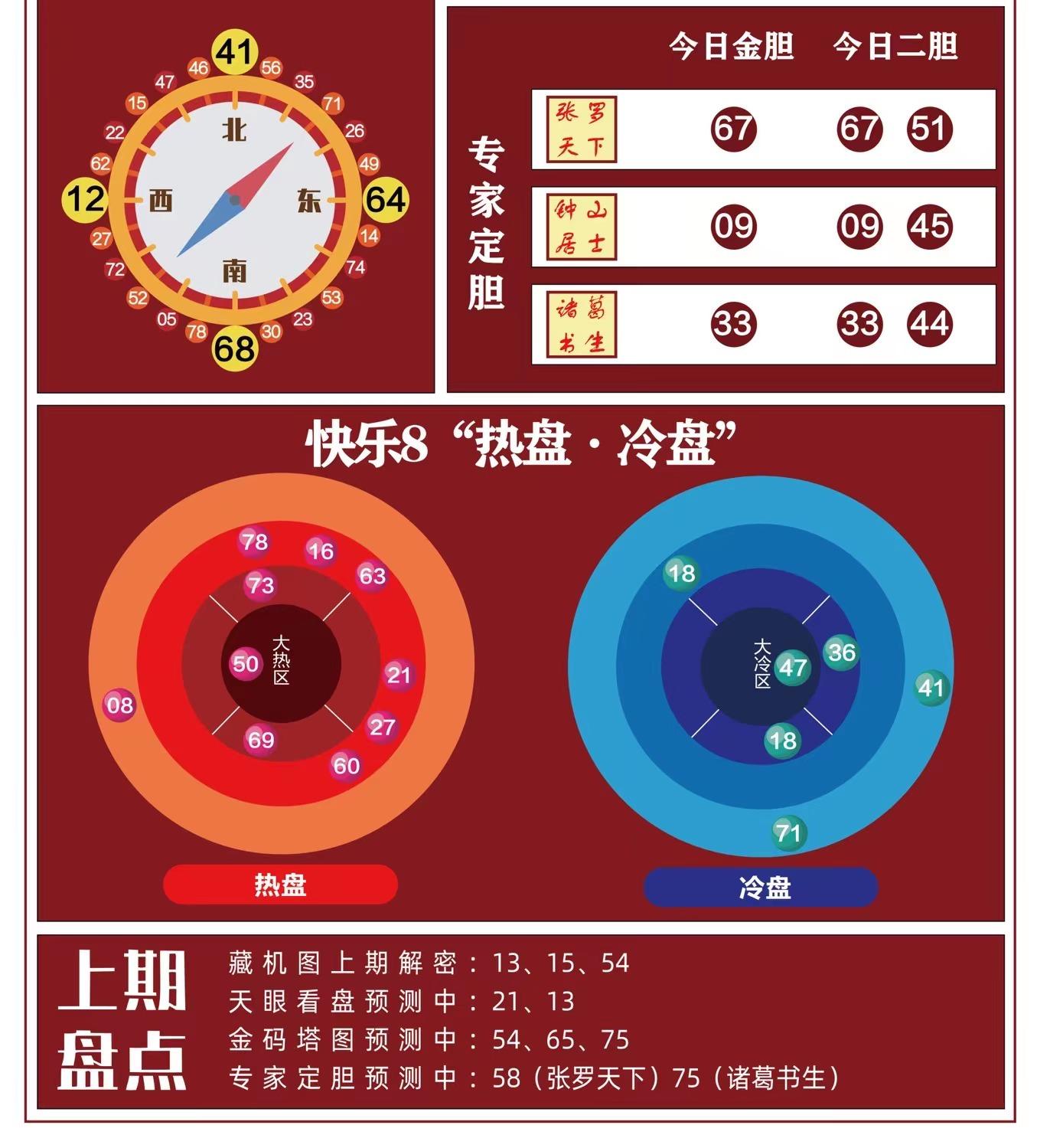 彩神5最新版的探討與違法犯罪問(wèn)題解析