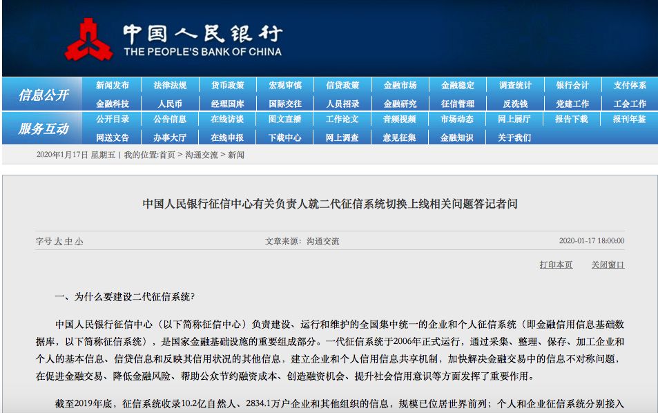 二代最新征信，變革中的學(xué)習(xí)之旅，自信與成就感的培育之地