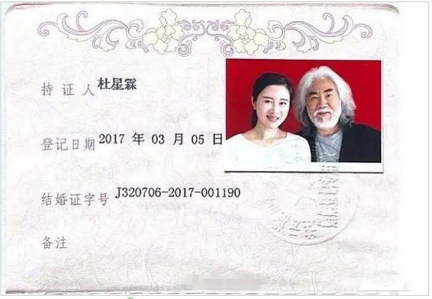 ?2018最新結(jié)婚證圖片大賞，見證幸福時(shí)刻?