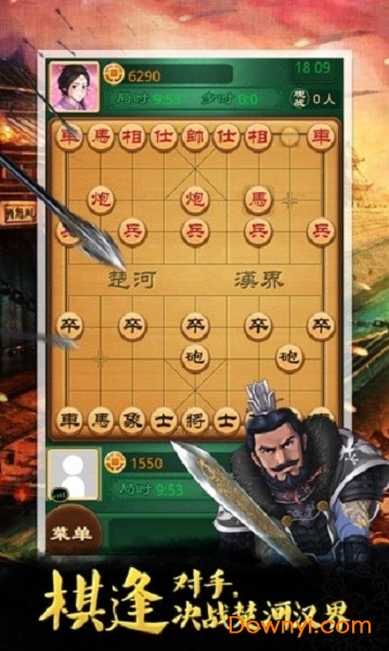 最新博雅中國(guó)象棋下載,最新博雅中國(guó)象棋下載，科技與智慧的融合，重塑棋局體驗(yàn)