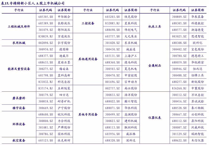 2024年9點30開特馬,效率評估方案_按需版65.869