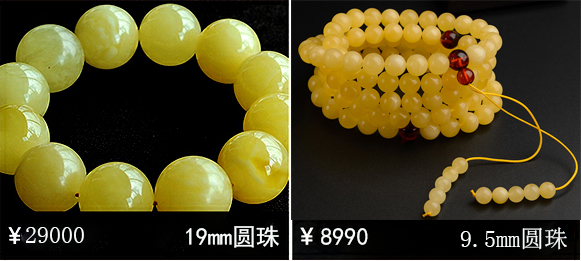 最新蜜蠟價格概覽，市場走勢、品質(zhì)差異與購買指南