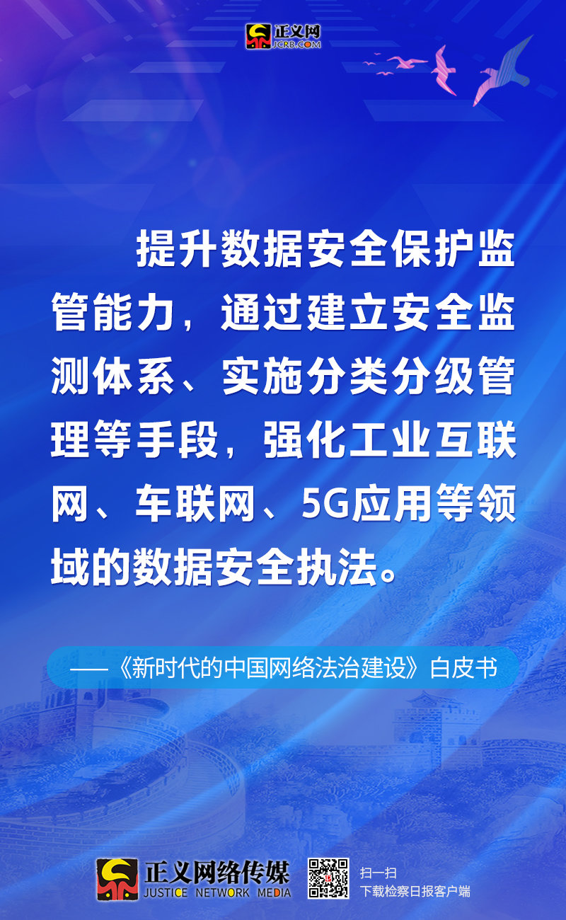 2024年新澳門王中王,策略規(guī)劃_移動版37.560