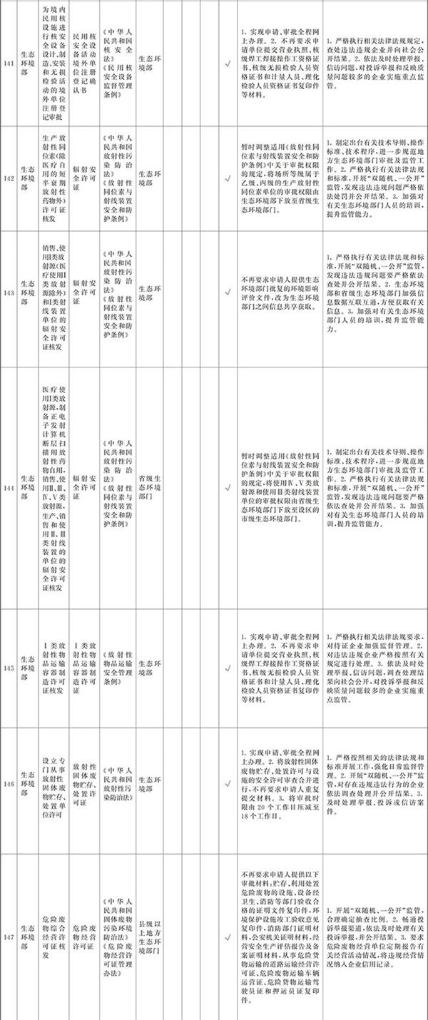 香港4777777開獎記錄,時代變革評估_便簽版37.119