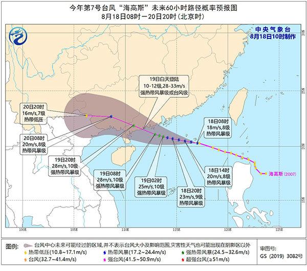 臺風(fēng)實時更新，中山風(fēng)情動態(tài)，關(guān)注最新臺風(fēng)消息?????