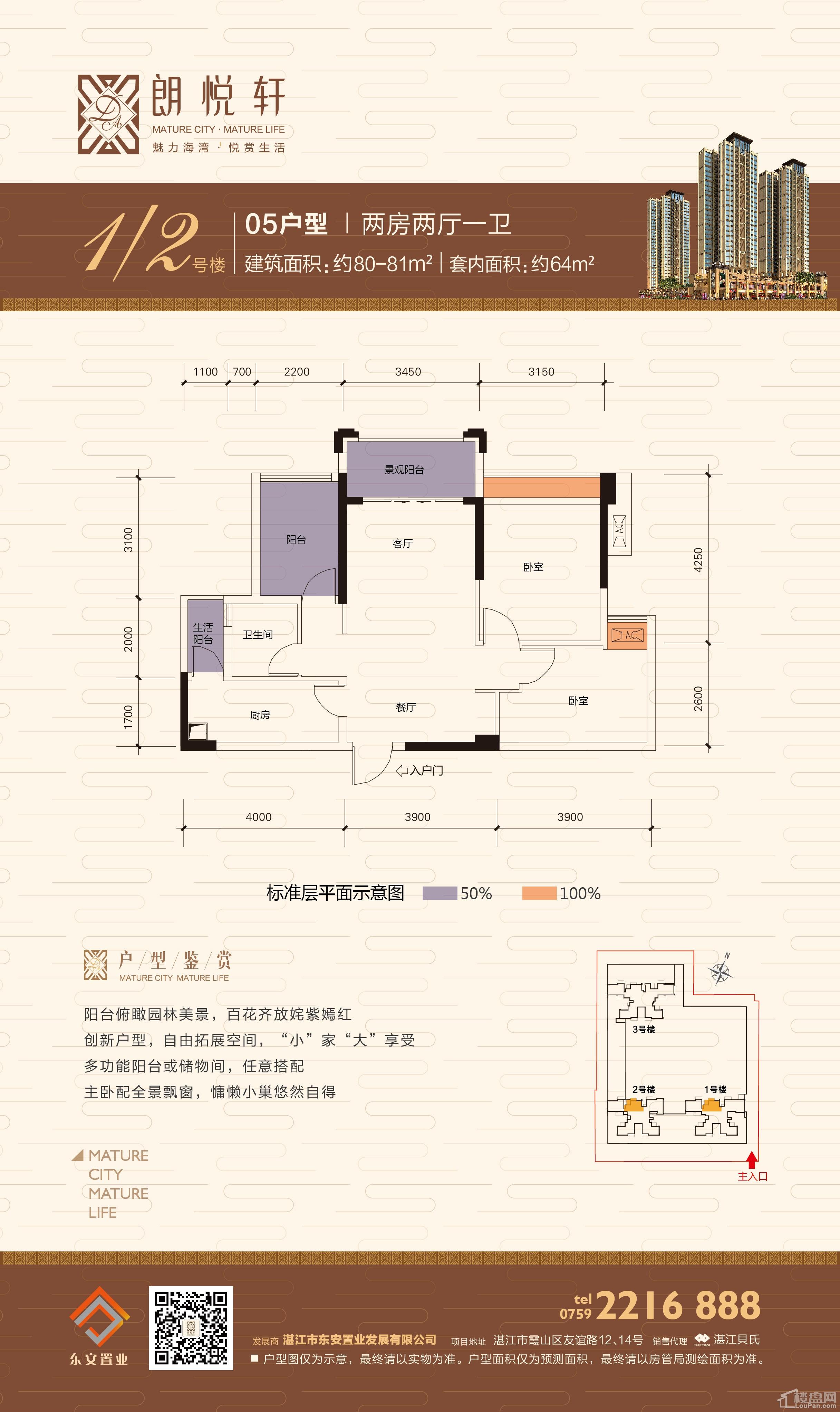 石家莊隔墻板 第10頁