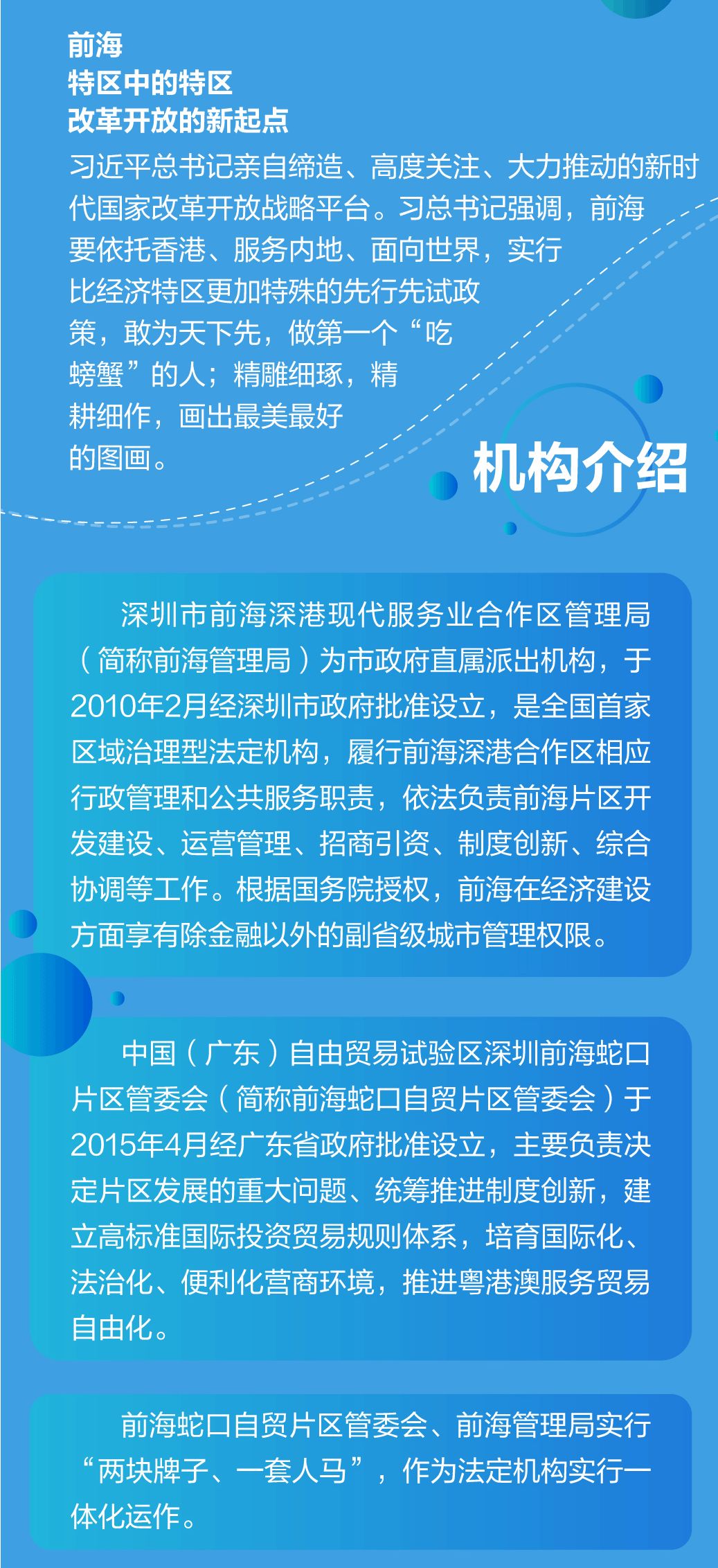 深圳注塑領(lǐng)班招聘詳解，職責(zé)、要求及職業(yè)發(fā)展路徑探索