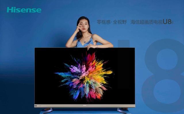 海信電視品質(zhì)解析，視覺(jué)盛宴，值得信賴的品質(zhì)之選！