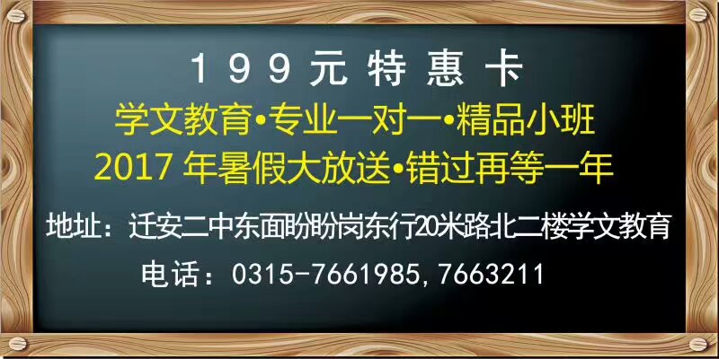 遷安最新招聘信息及其影響深度解析，觀點闡述與影響分析