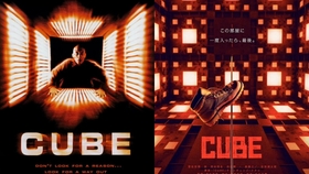 cube電影,Cube電影，一場視覺盛宴的探討