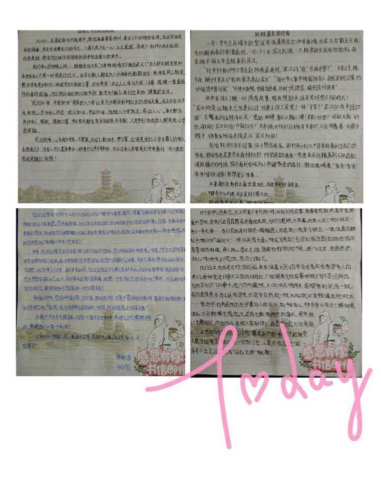 小學生書信比賽的溫馨回憶與感人故事