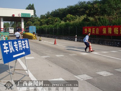 務南高速公路最新消息,社會責任法案實施_輕量版23.407