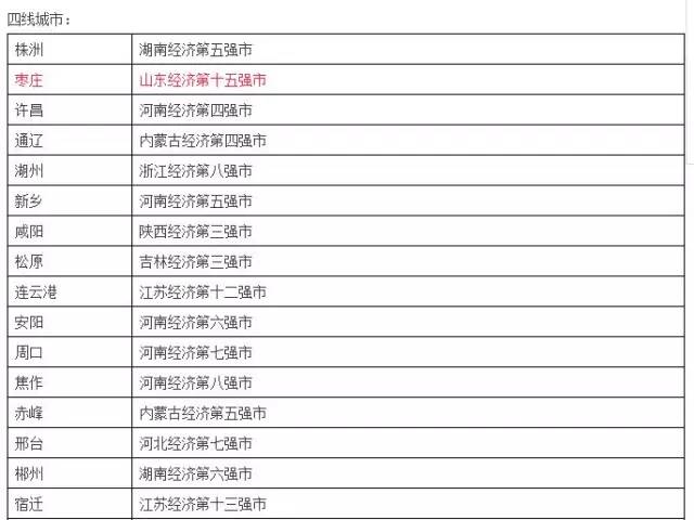 十年傷感音樂最新地址,全方位操作計(jì)劃_清晰版23.842