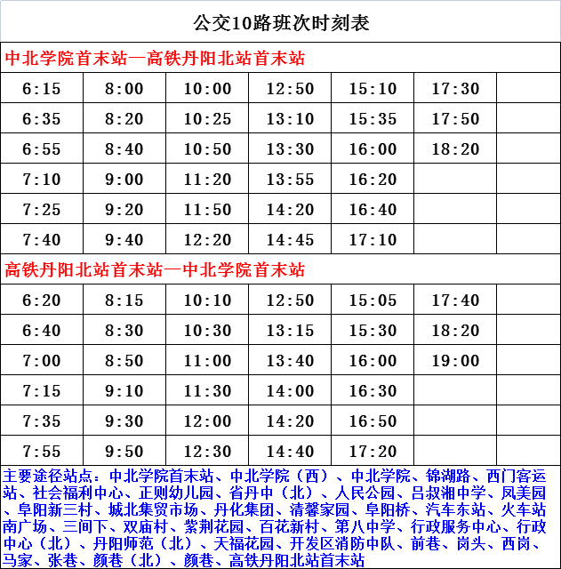 贛榆區(qū)最新老賴名單公示，警惕身邊的信用風(fēng)險(xiǎn)，保護(hù)合法權(quán)益！