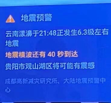 新疆地震最新消息今天晚上,數(shù)據(jù)引導執(zhí)行策略_隨機版23.217