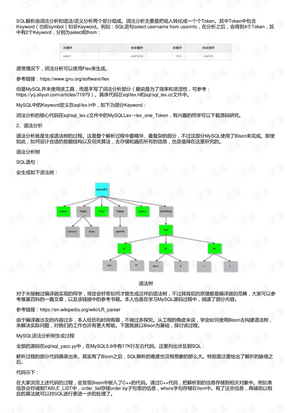 新聞周刊最新一期概述,全方位數(shù)據(jù)解析表述_車載版23.896