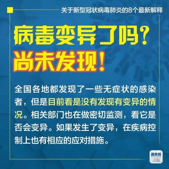 權(quán)健排毒騙局最新消息,專家解說解釋定義_旅行者特別版23.548