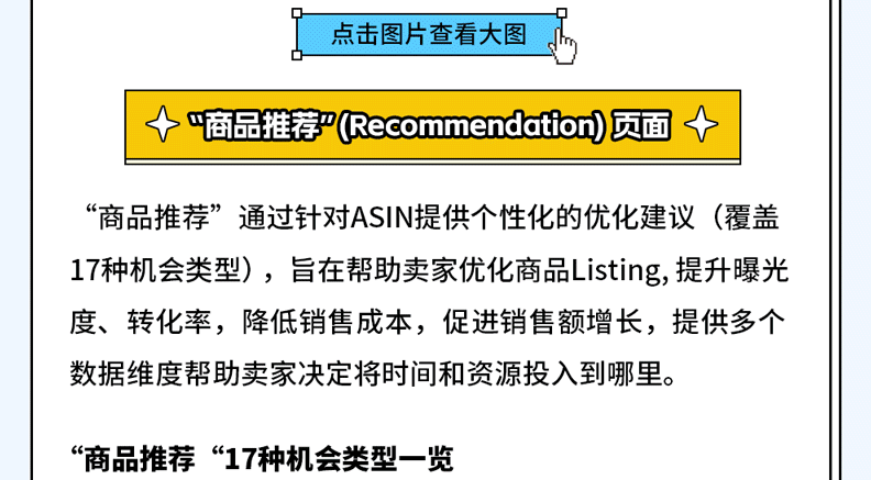 梁娜最新一期比賽視頻,策略優(yōu)化計劃_活動版23.117