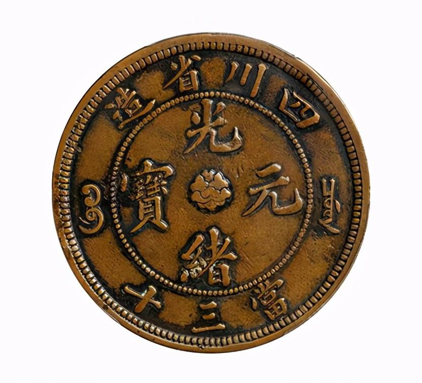 浙江光緒元寶十當(dāng)最新價(jià)格表,仿真方案實(shí)施_動(dòng)態(tài)版23.880