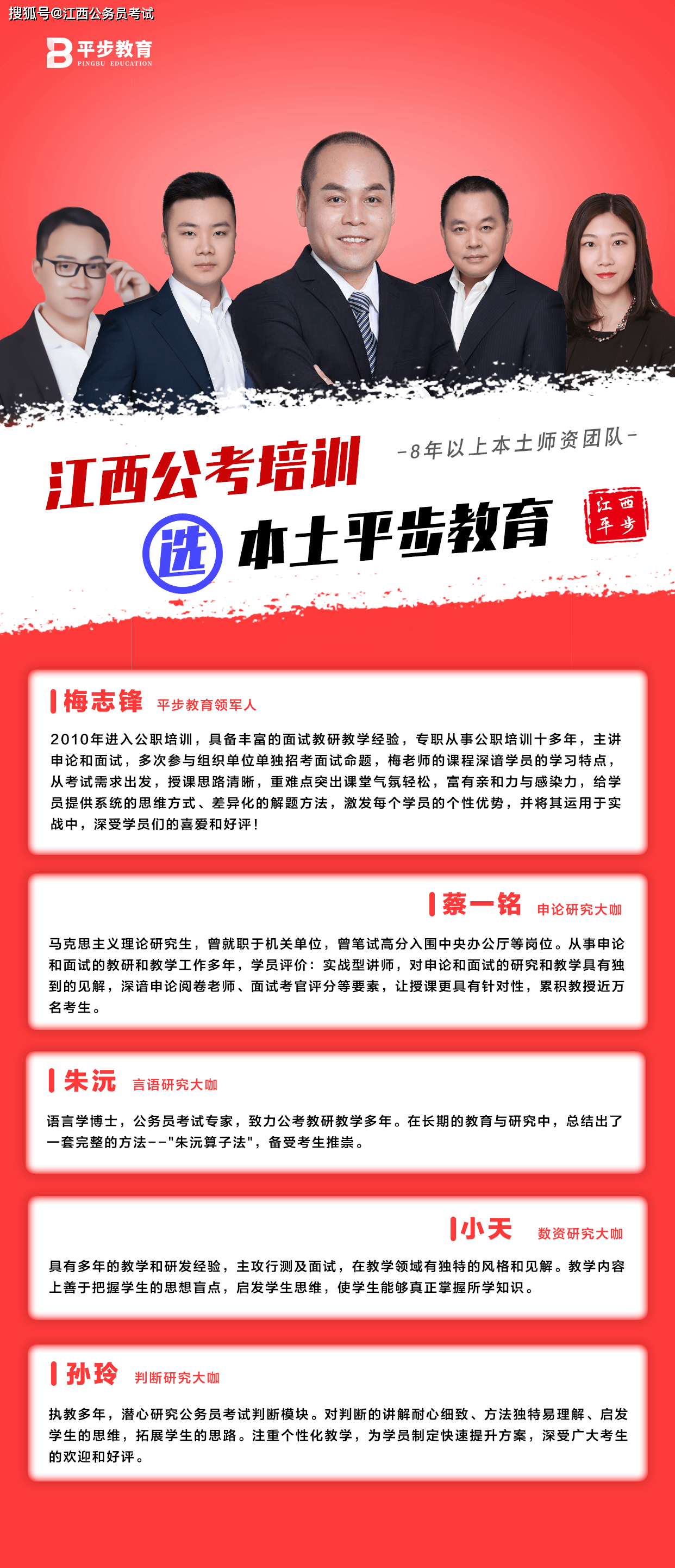 浦江鎮(zhèn)招聘網(wǎng)最新招聘,全面性解釋說(shuō)明_影音體驗(yàn)版23.555