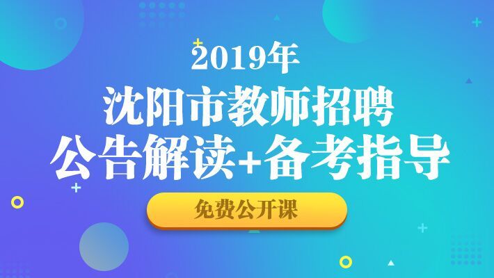 沈陽最新招保潔主管信息,沈陽最新招保潔主管信息，時(shí)代的呼喚與行業(yè)的重塑