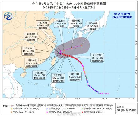 最新臺風(fēng)洛克路徑圖，氣象觀察與預(yù)測分析