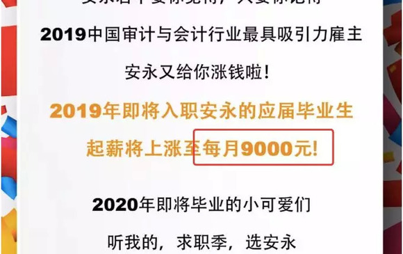 ??大邑會計最新招聘信息發(fā)布??