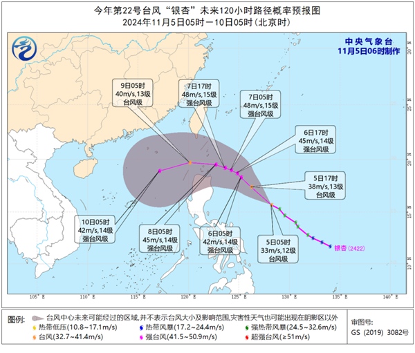 臺(tái)風(fēng)最新路徑圖消息,臺(tái)風(fēng)最新路徑圖消息?????實(shí)時(shí)更新，你必須關(guān)注的風(fēng)情動(dòng)態(tài)！