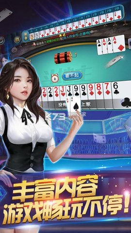 仙豆棋牌最新版游戲需謹慎，遵守法律紅線提示