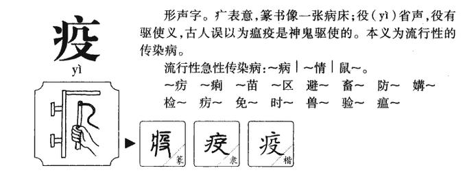 科技守護生活，最新疫情智能拼音助手開啟智能新紀元