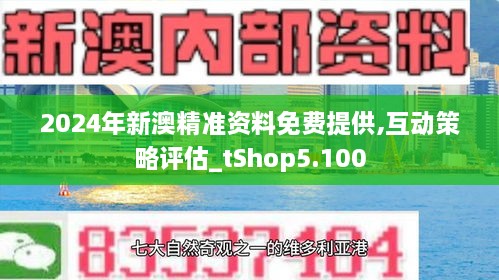 新澳2025年正版資料更新,目前現(xiàn)象解析描述_動態(tài)版38.540