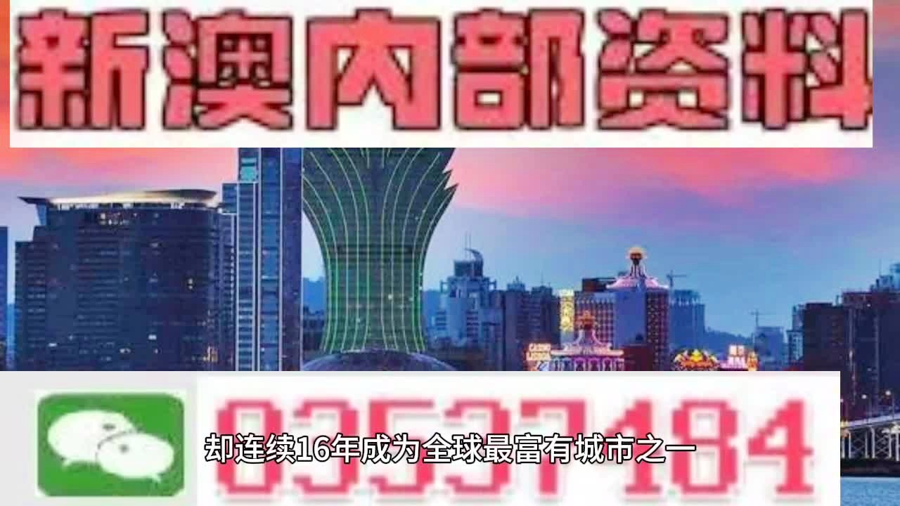 新澳門正版資料圖片及價格,實證分析詳細枕_升級版38.513