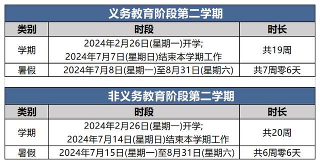 澳門一碼一肖一待一中今晚,快速處理計劃_原創(chuàng)版38.837