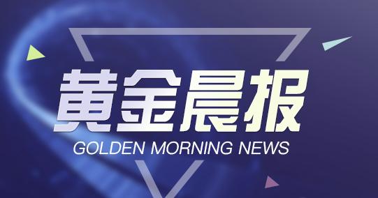 澳門今晚必定開一肖,解答配置方案_體驗式版本38.775