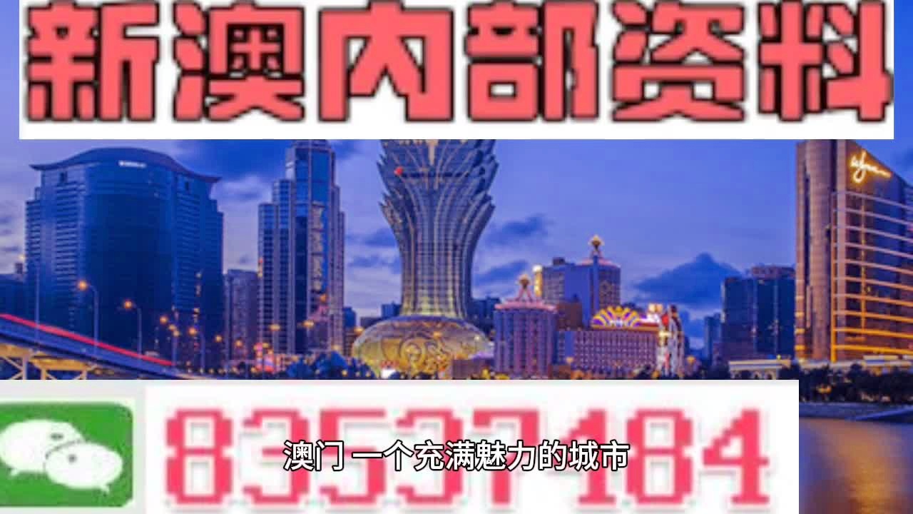 澳門廣東會(huì)資料com,解析解釋說法_創(chuàng)意版38.825