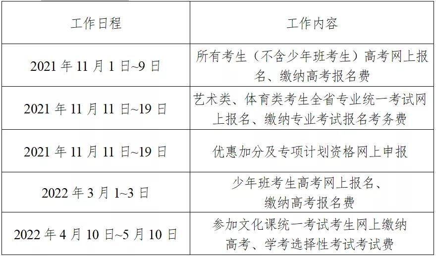 澳門正版2025生肖排期表,高效計劃實施_跨界版38.577