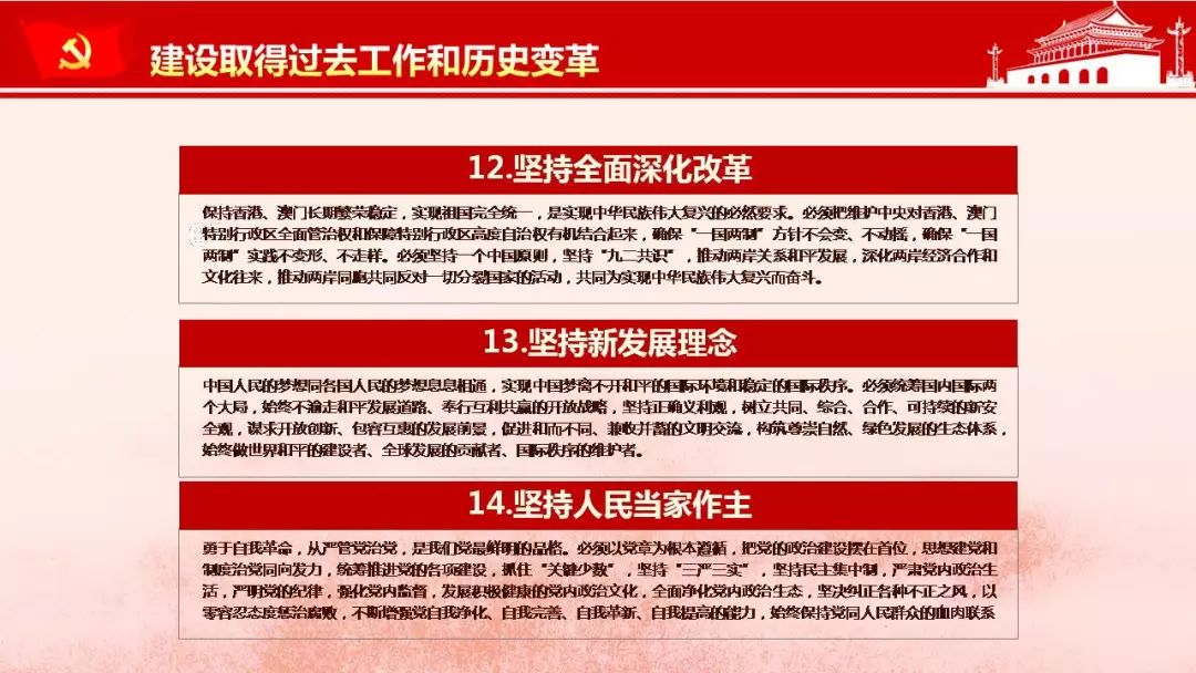 管家婆2025一句話中特,社會承擔實踐戰(zhàn)略_并行版38.211