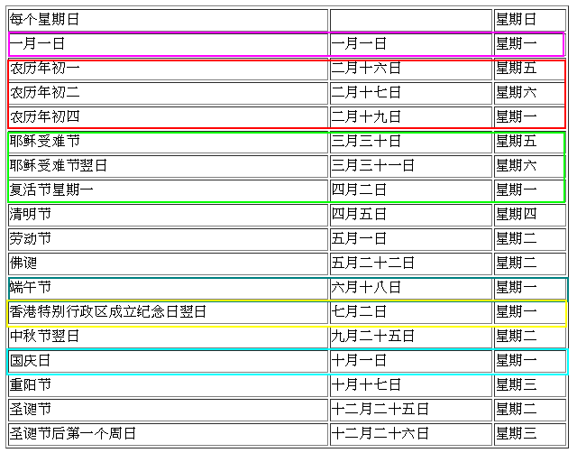 香港6合開獎結(jié)果+開獎記錄2023,全方位展開數(shù)據(jù)規(guī)劃_兒童版38.971